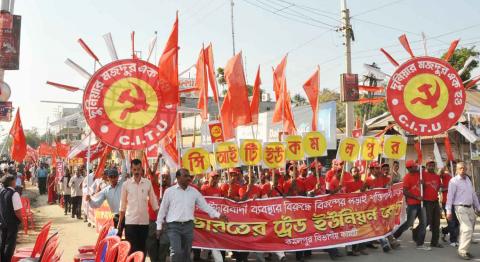 Ninth Conference Of The All India Plantation Workers’ Federation