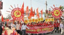 Ninth Conference Of The All India Plantation Workers’ Federation